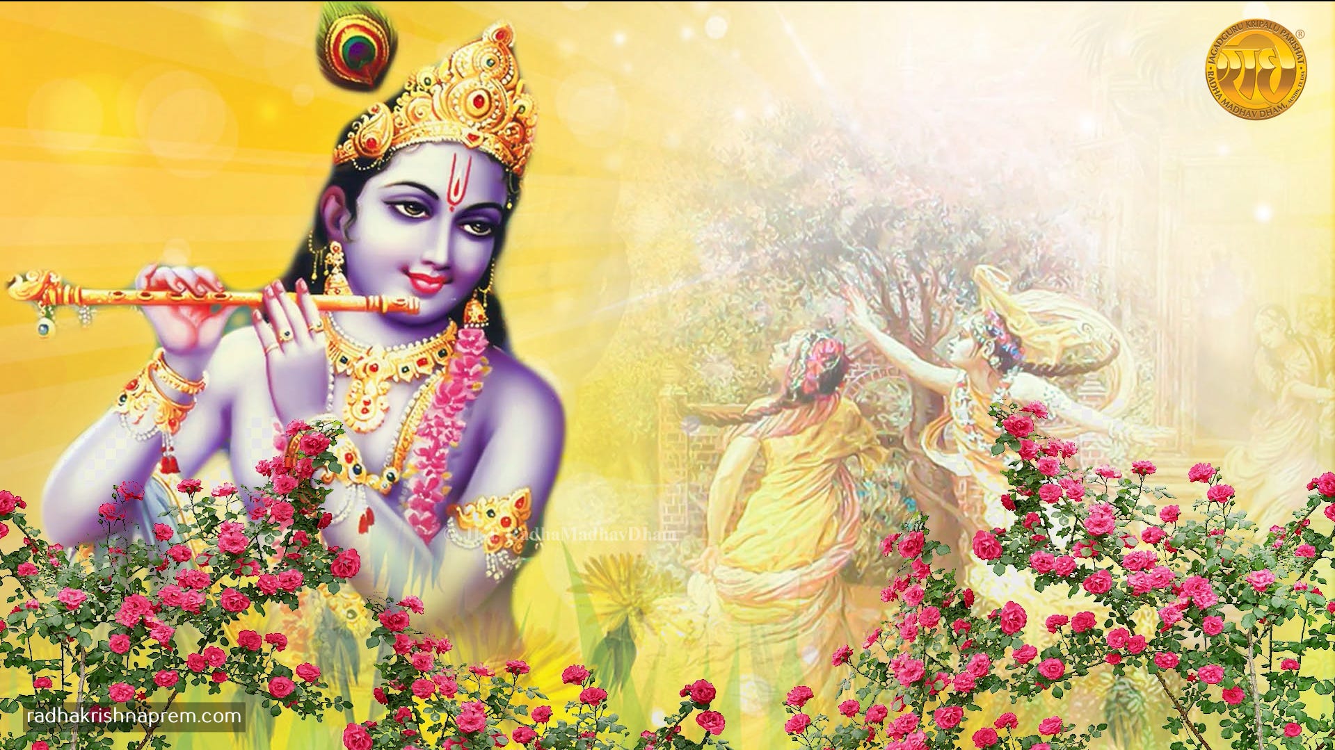 Ūdho, Kahyo Ihai Balabhāy | The Gopis’ Message to Krishna About Braj’s Sorrow of Separation: SS2026