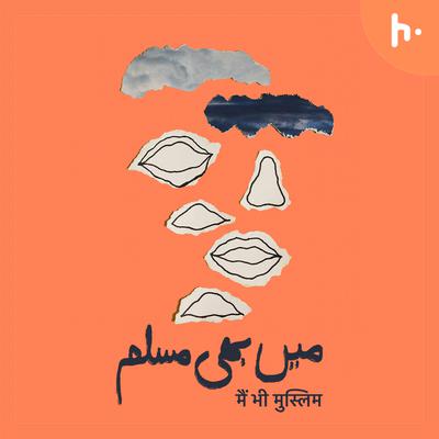 Episode 5 - Bye-Bye Stereotypes episode artwork