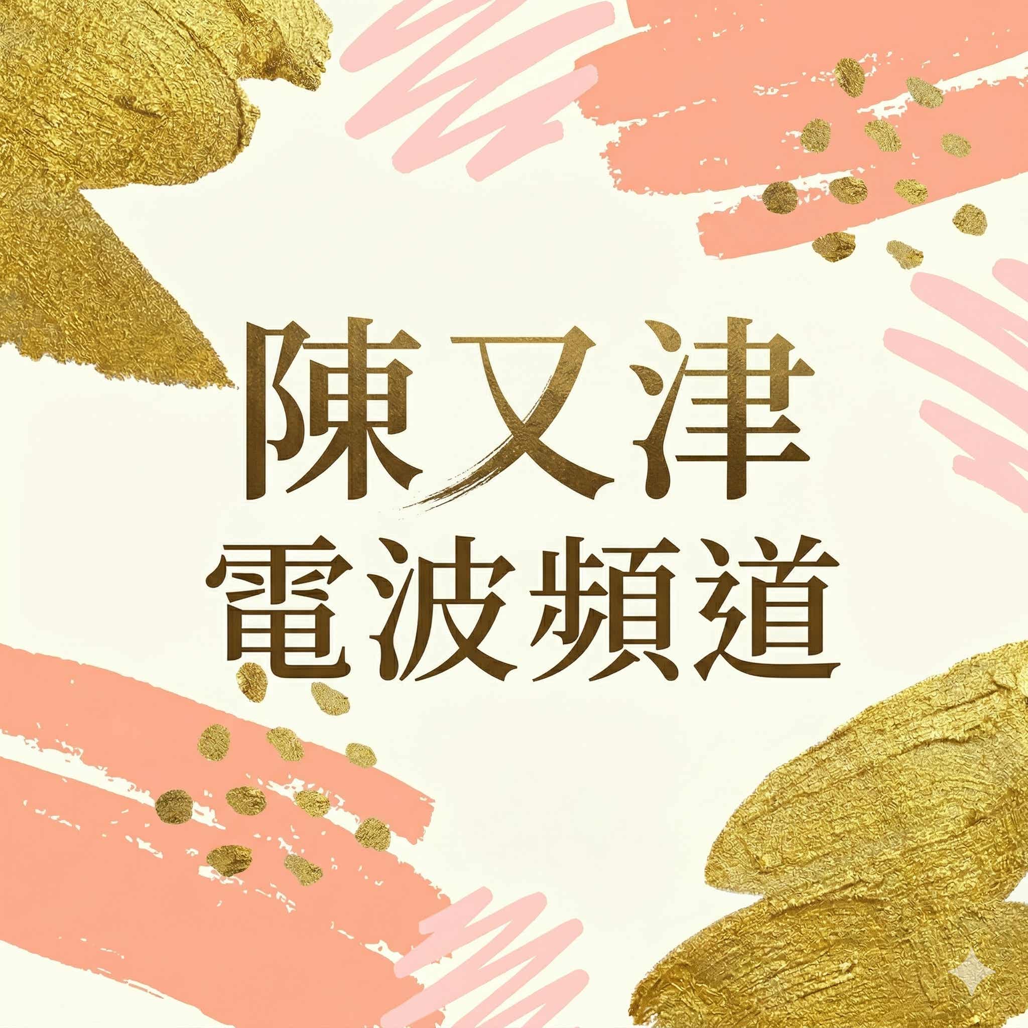 末日蘑菇Doomsday Mushroom