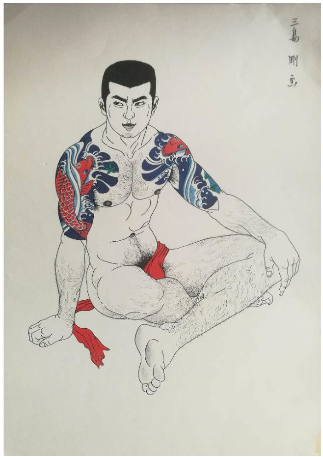 Young Man & Koi Tattoo, 1972