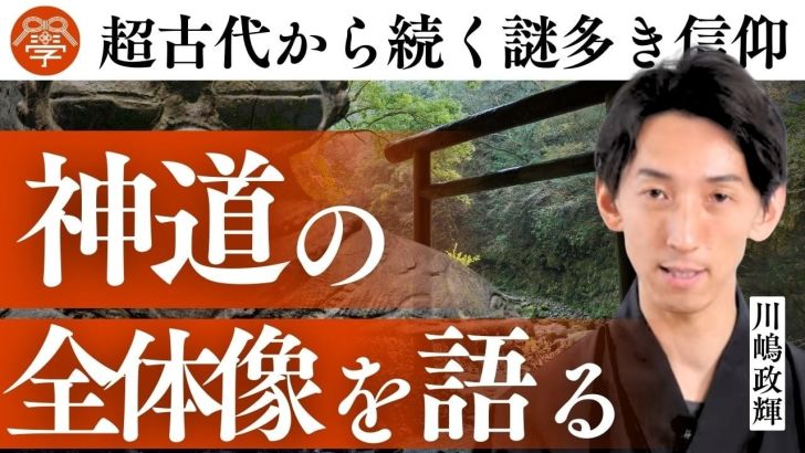 26 . Reverence For All Things - Mark Tanaka