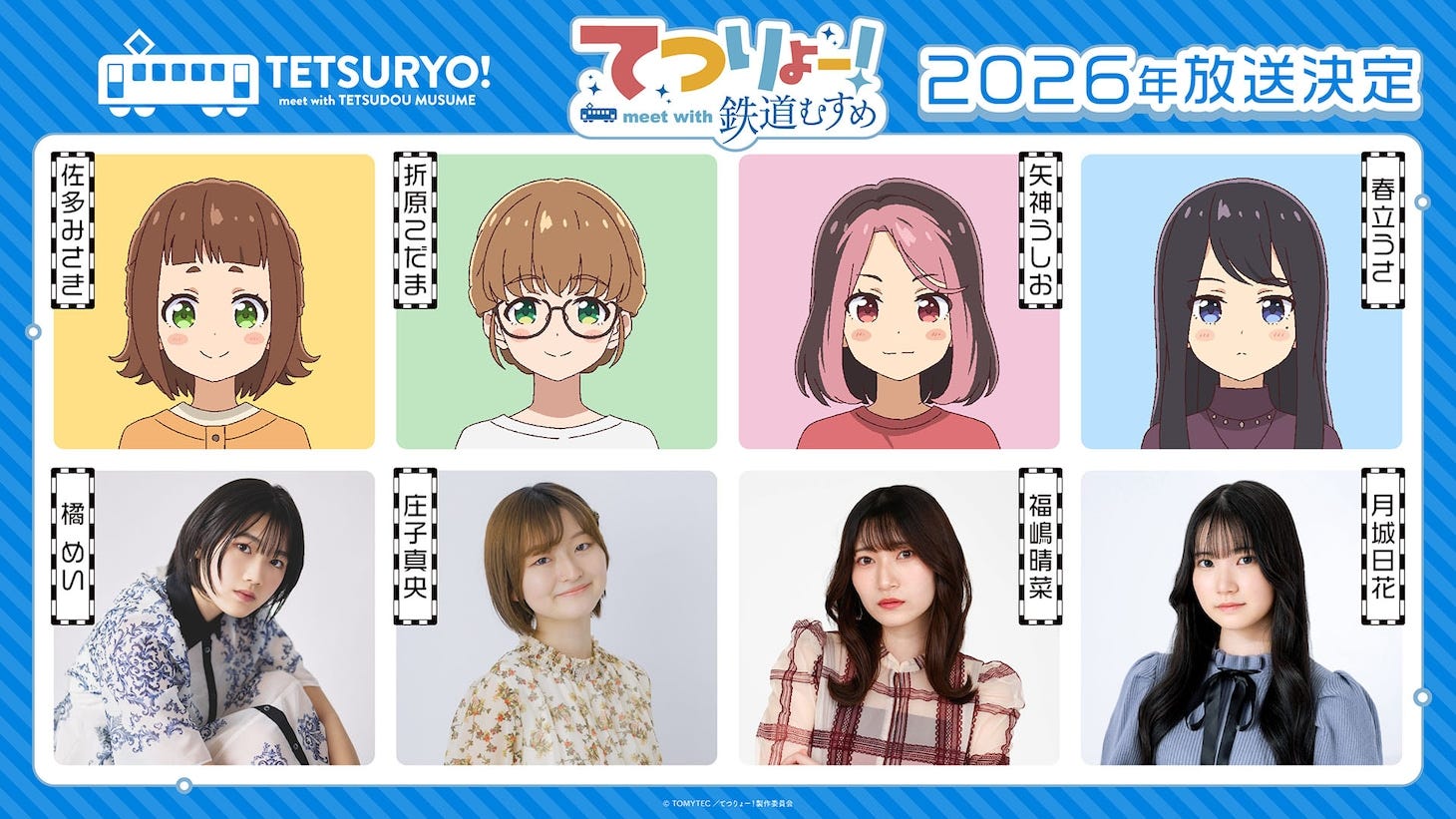 DEEP DIVE: All Aboard: Tetsudou Musume Railway Girls Gets a New Anime Ride In 2026!