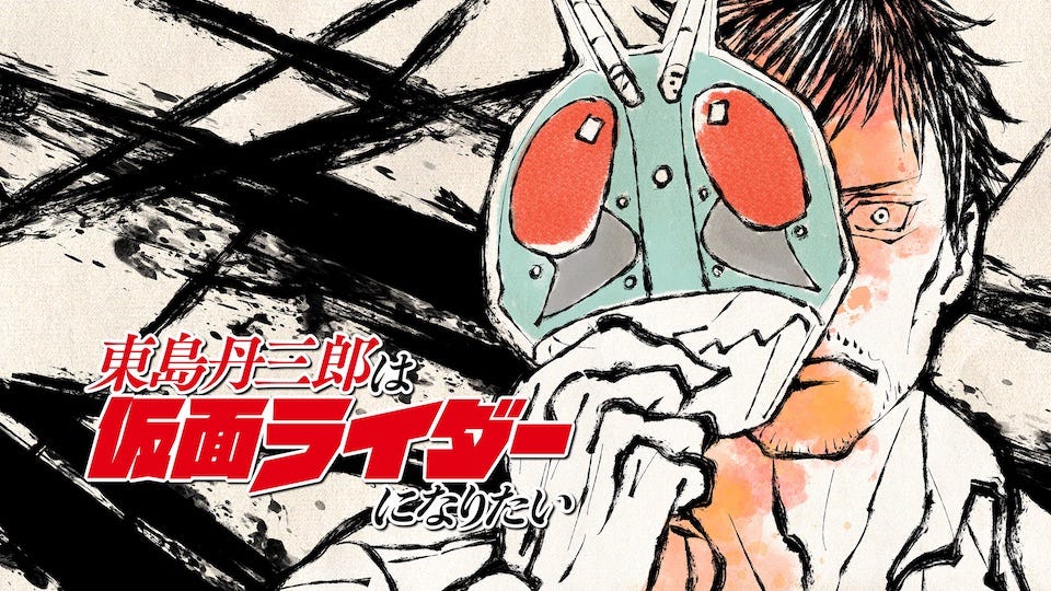 DEEP DIVE: Get Ready to Ride: Tojima Brings Kamen Rider Dreams to Manga in 2026!