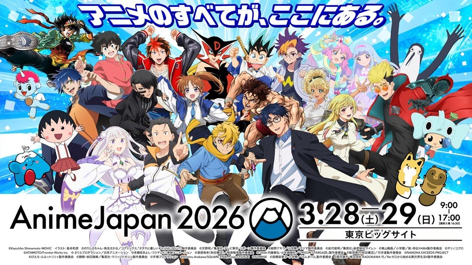DEEP LIVE: AnimeJapan 2026 Unveils Exciting Developments and New Faces!
