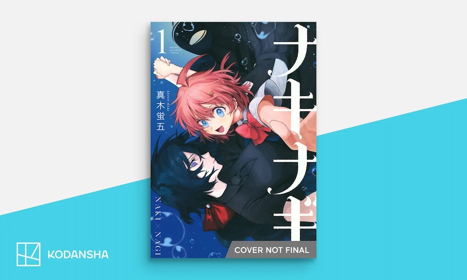 DEEP DIVE: Kodansha's Fall 2026 Lineup: Prepare for Thrills and Whimsy!