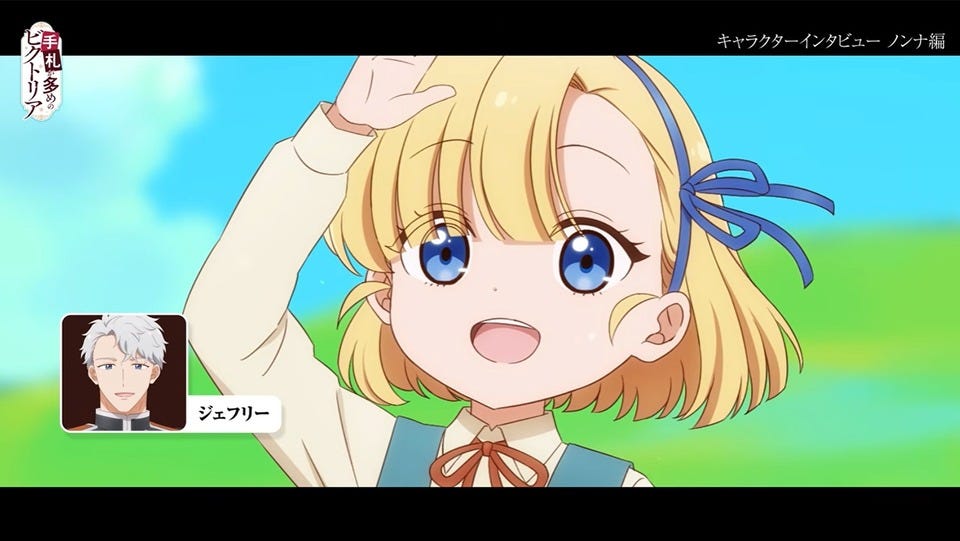 DEEP DIVE: Meet Nonna: The Heartwarming New Star of 'Victoria of Many Faces' Anime DEEP DIVE: Meet Nonna: The Heartwarming New Star of 'Victoria of Many Faces' Anime