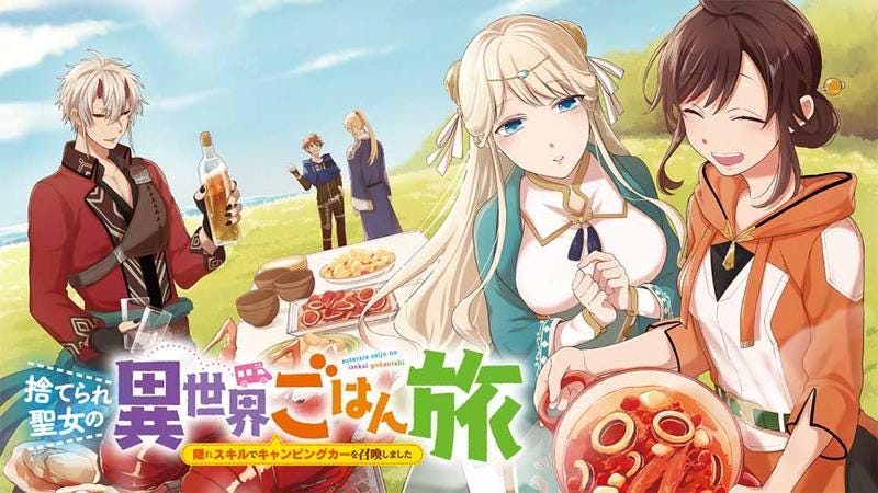 DEEP DIVE: Get Ready for a Culinary Adventure: The Forsaken Saintess Hits the Anime Scene in 2026! DEEP DIVE: Get Ready for a Culinary Adventure: The Forsaken Saintess Hits the Anime Scene in 2026!