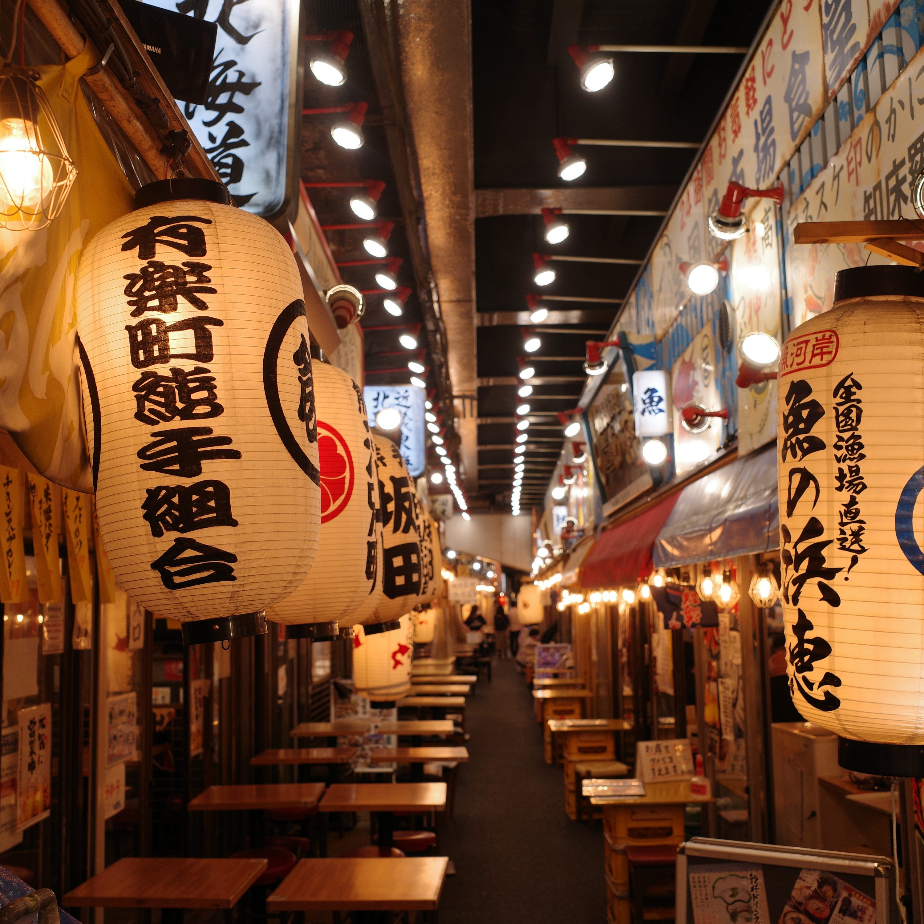 Japanese Modernity Podcast