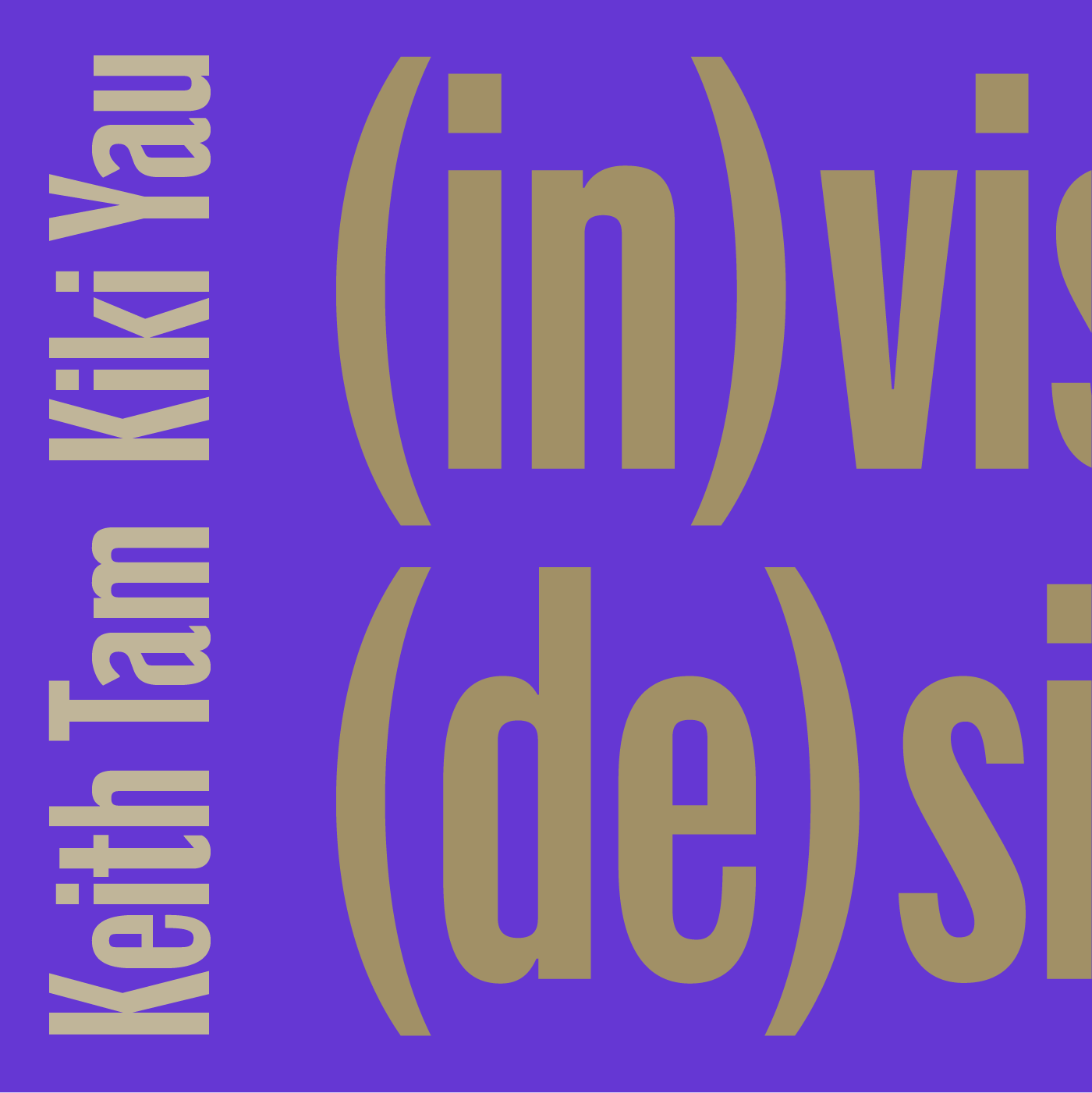 設計師的成功之道？The road to becoming a successful designer?