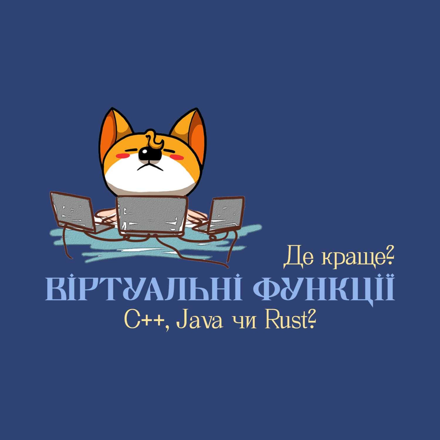 Віртуальні методи episode artwork