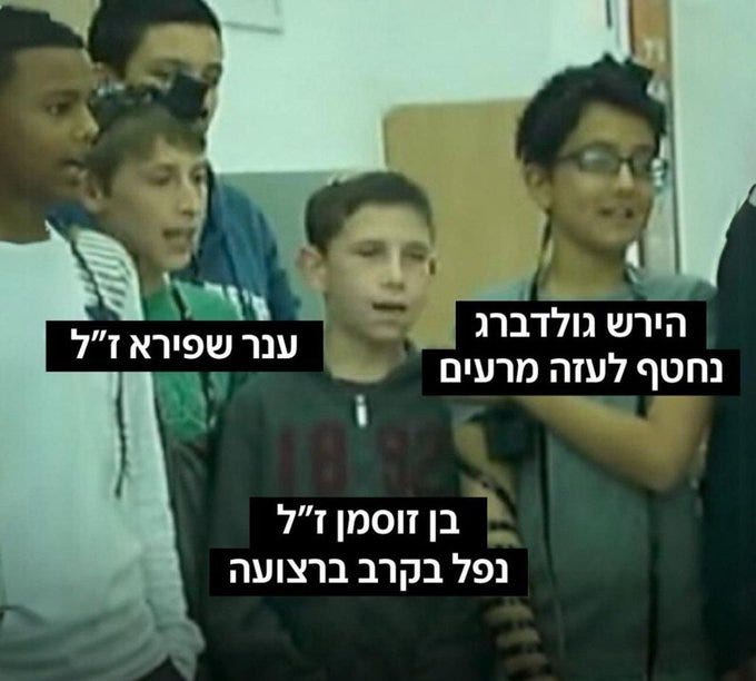 Israel from the Inside with Daniel Gordis