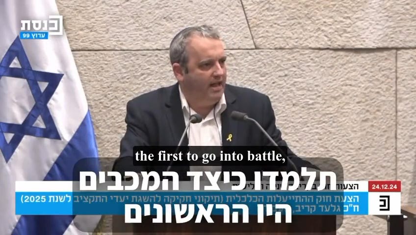 Israel from the Inside with Daniel Gordis