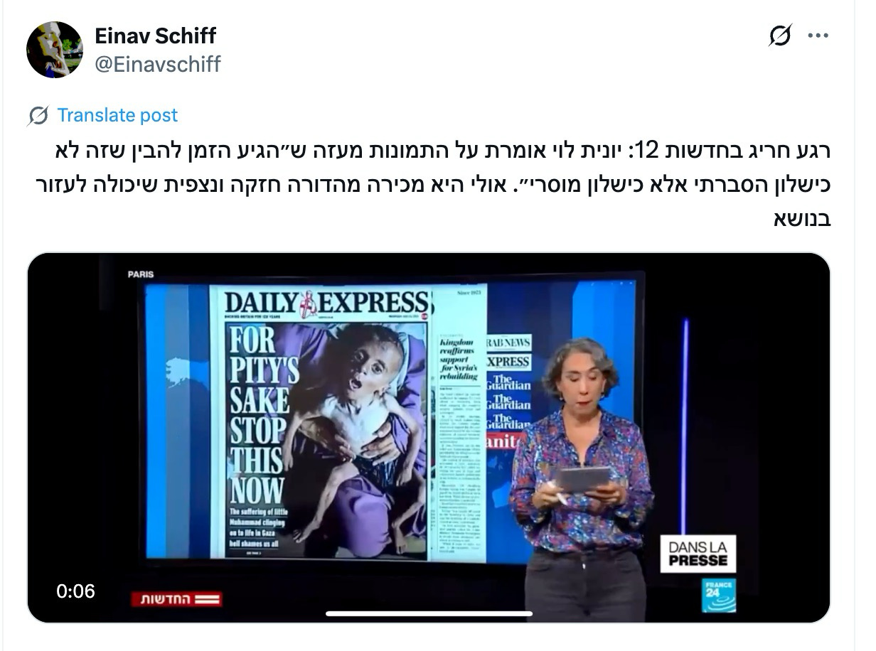 Israel from the Inside with Daniel Gordis