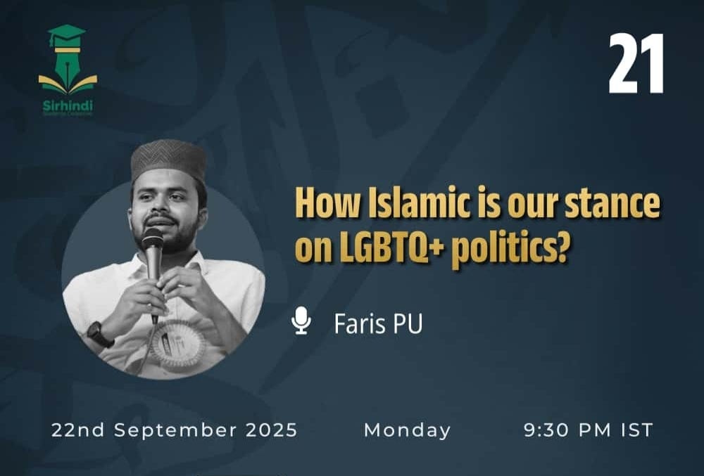 How Islamic is our stance on LGBTQ+ politics?