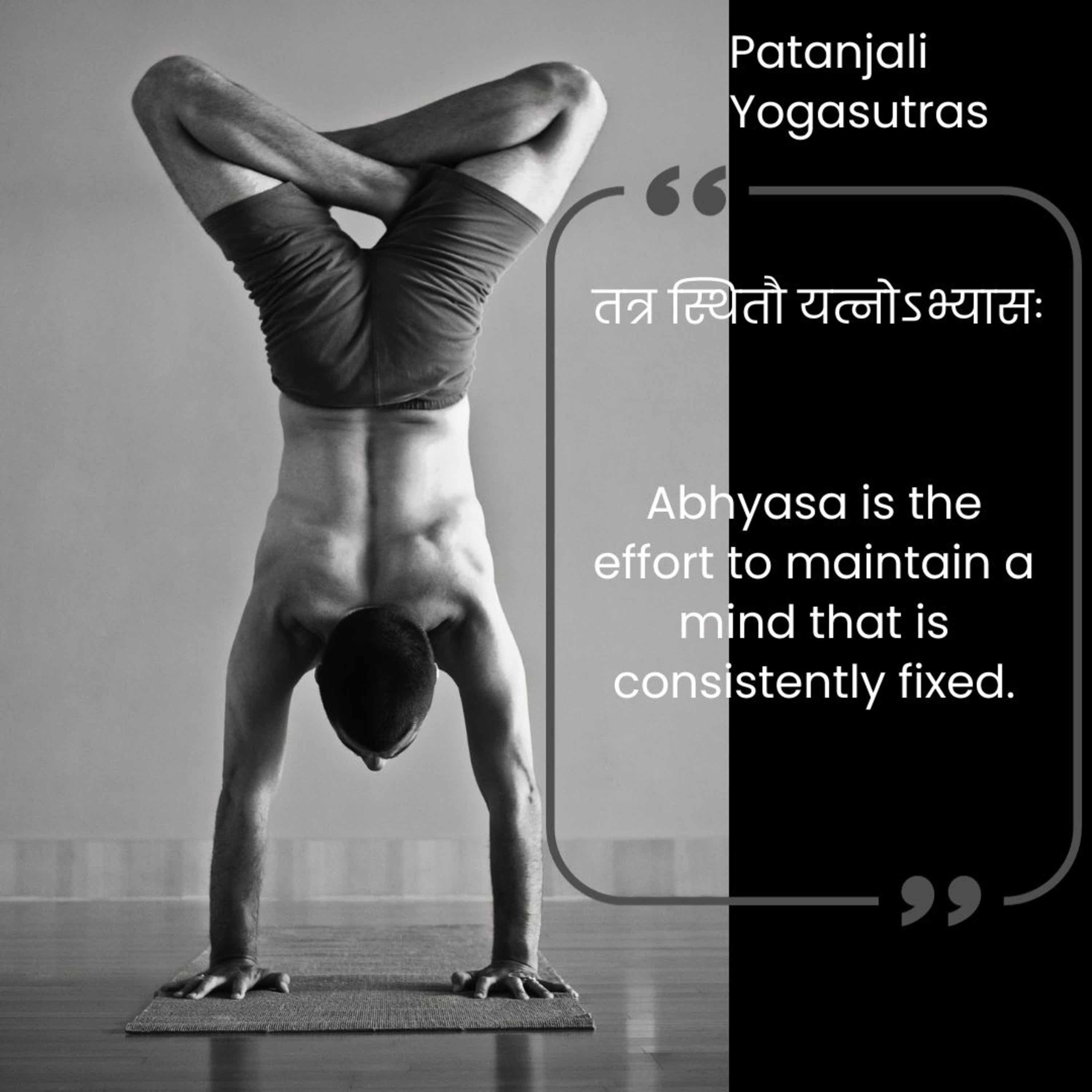 Sky Gazing : Patanjali's Yoga sutras
