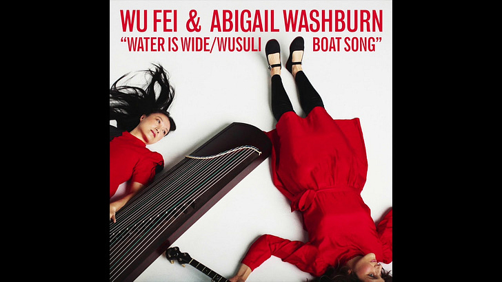 Wu Fei\'s Music Daily