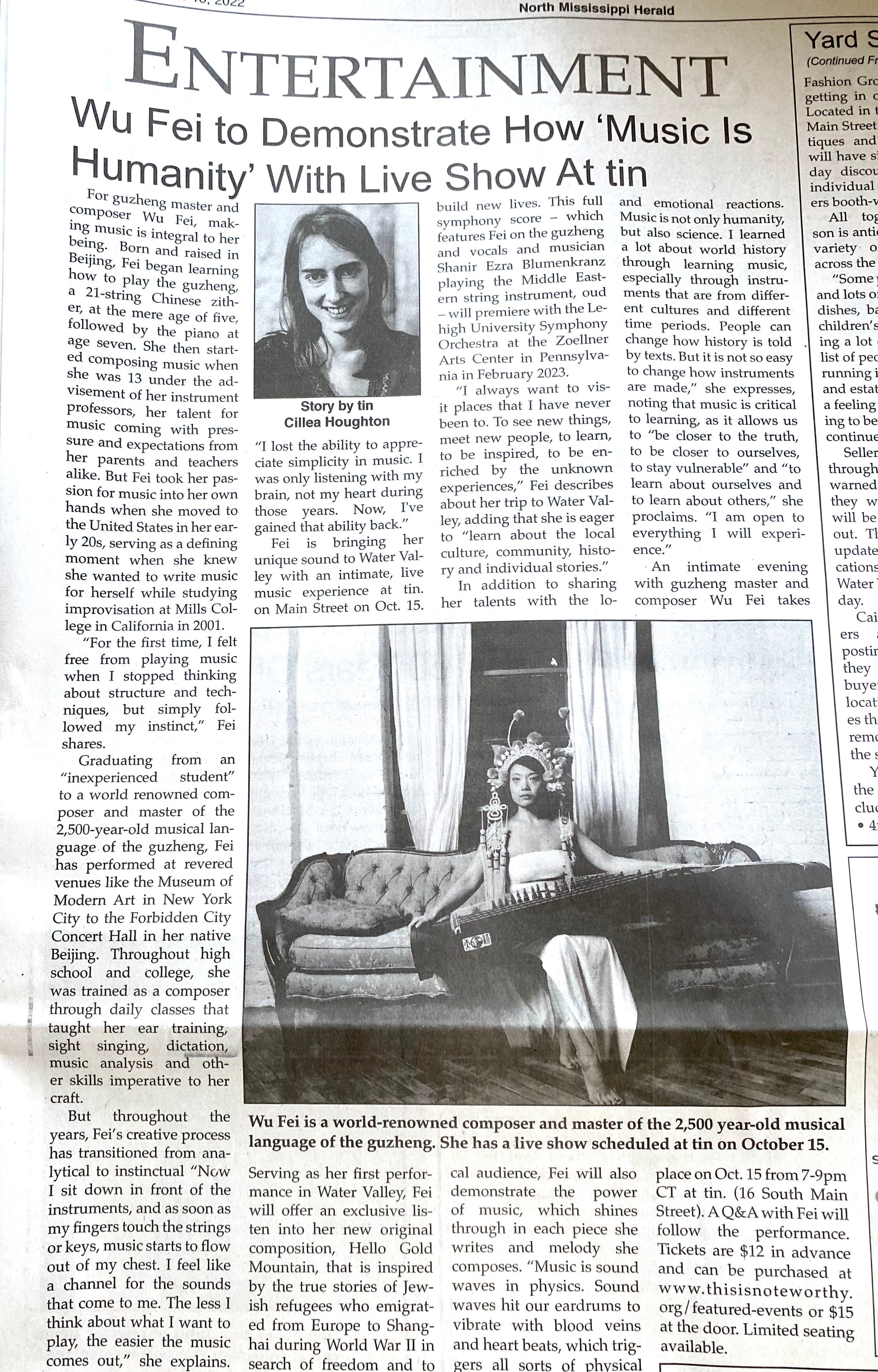 Wu Fei\'s Music Daily