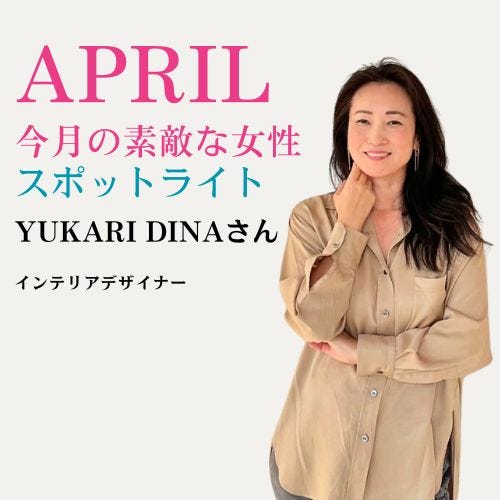 自分の機嫌を取ってくれる家づくり