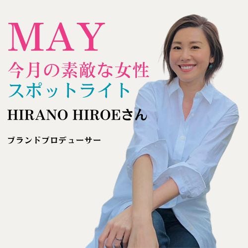 子育ても人生もビジネスも”Less is More"