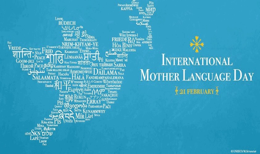International Mother Language Day Special 2026