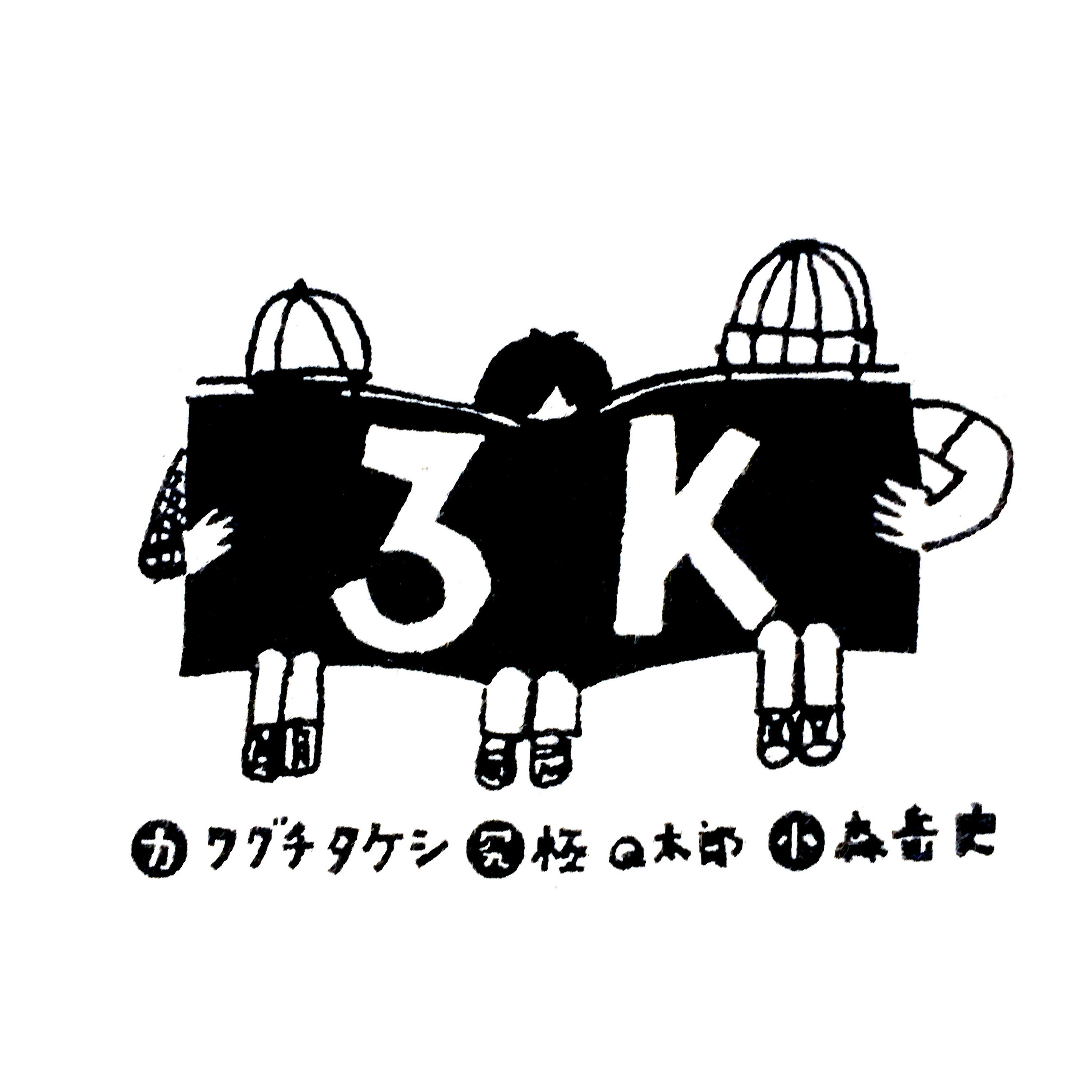 佐藤わこの「通りにて」をカワグチタケシが朗読する Beat Generation Yeah! pt.4