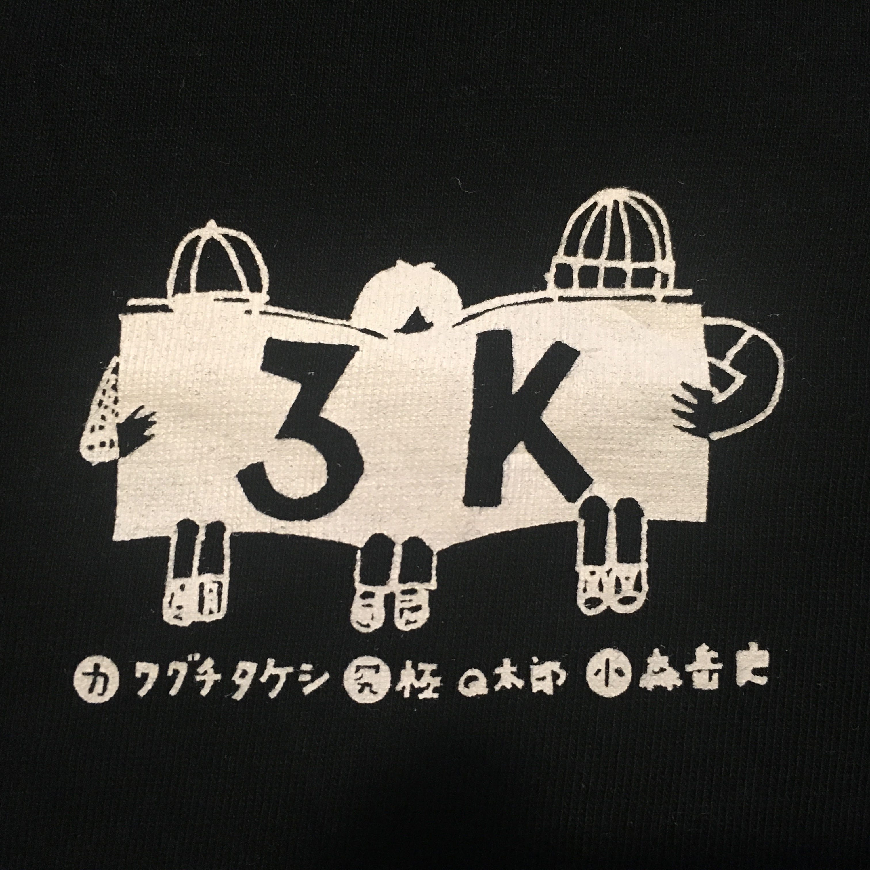 3Kに18の質問　きみはクイカイマニマニを知っているか？：podcast