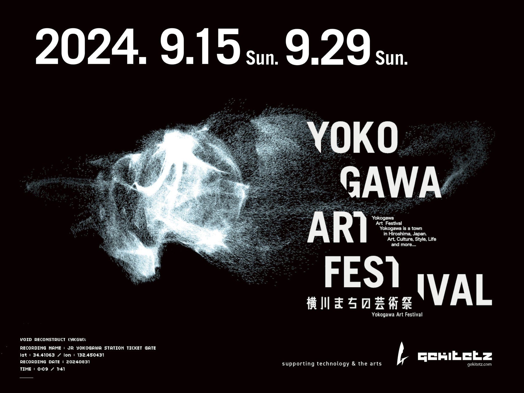 #34 山と仕事と人生（ゲスト：シガくん 前編）