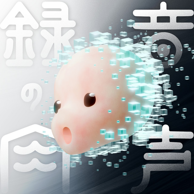 #42 しゃべり方を練習したい