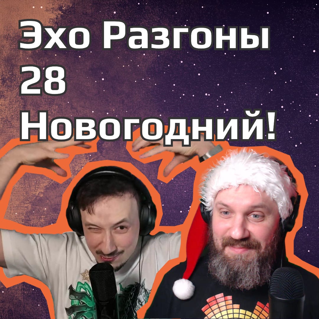Новогодние истории, подарки и сюжеты НРИ приключений Новогодние истории, подарки и сюжеты НРИ приключений