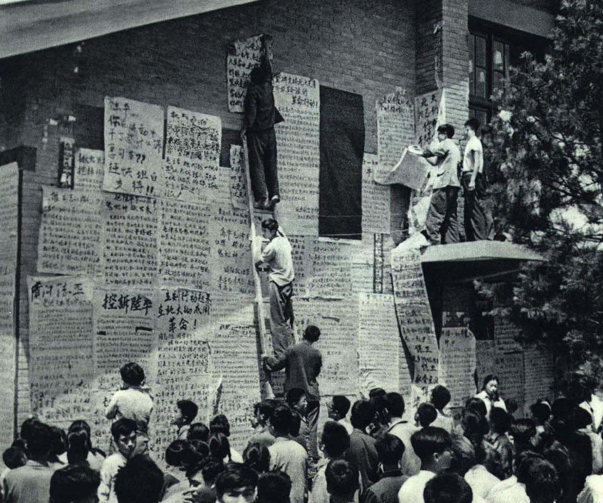 A constant bombardment of noise and information: China, 1974 to America, 2025 A constant bombardment of noise and information: China, 1974 to America, 2025