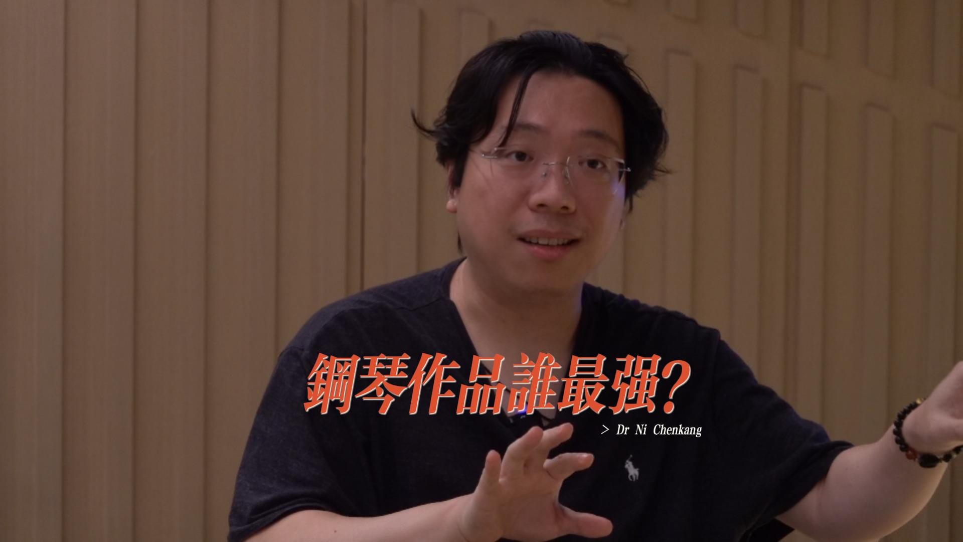 Chinese Piano Music at International Competition Stage episode artwork