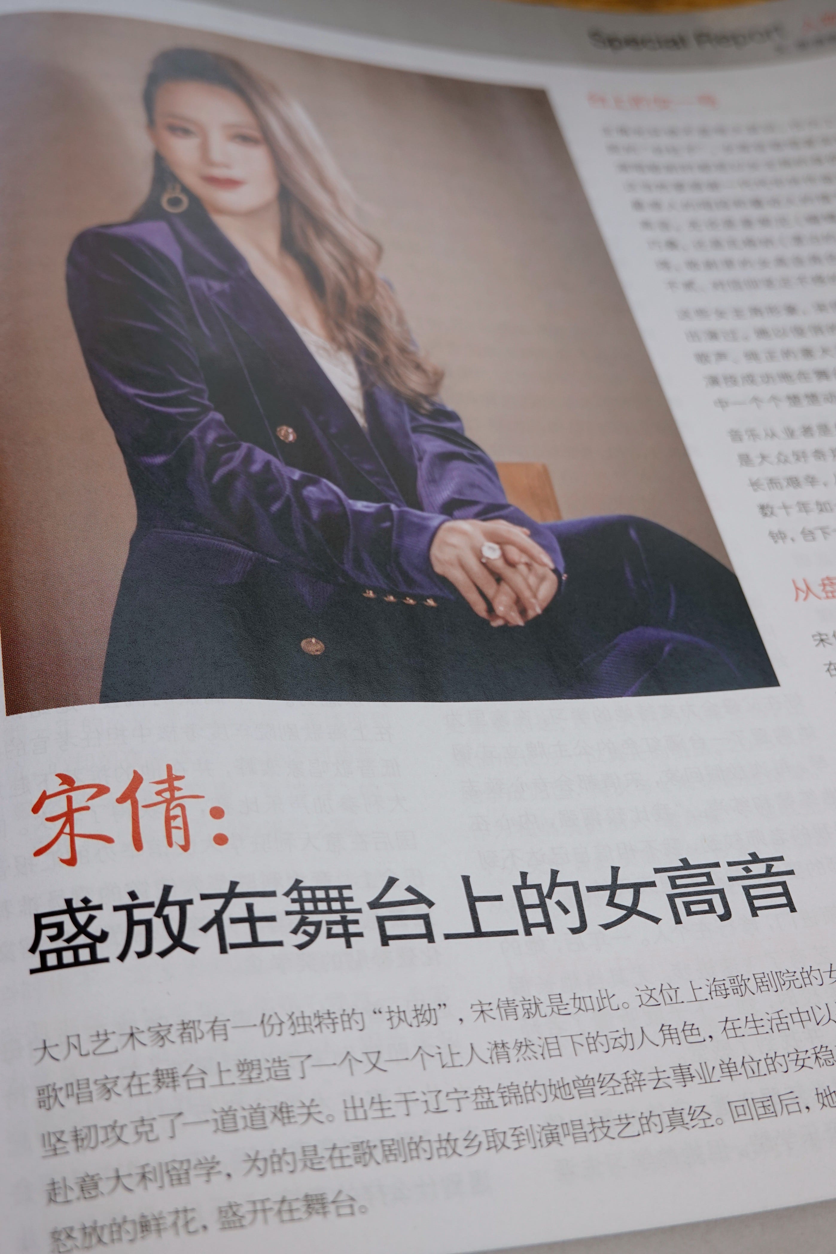 Soprano Song Qian On Her Upbringing episode artwork