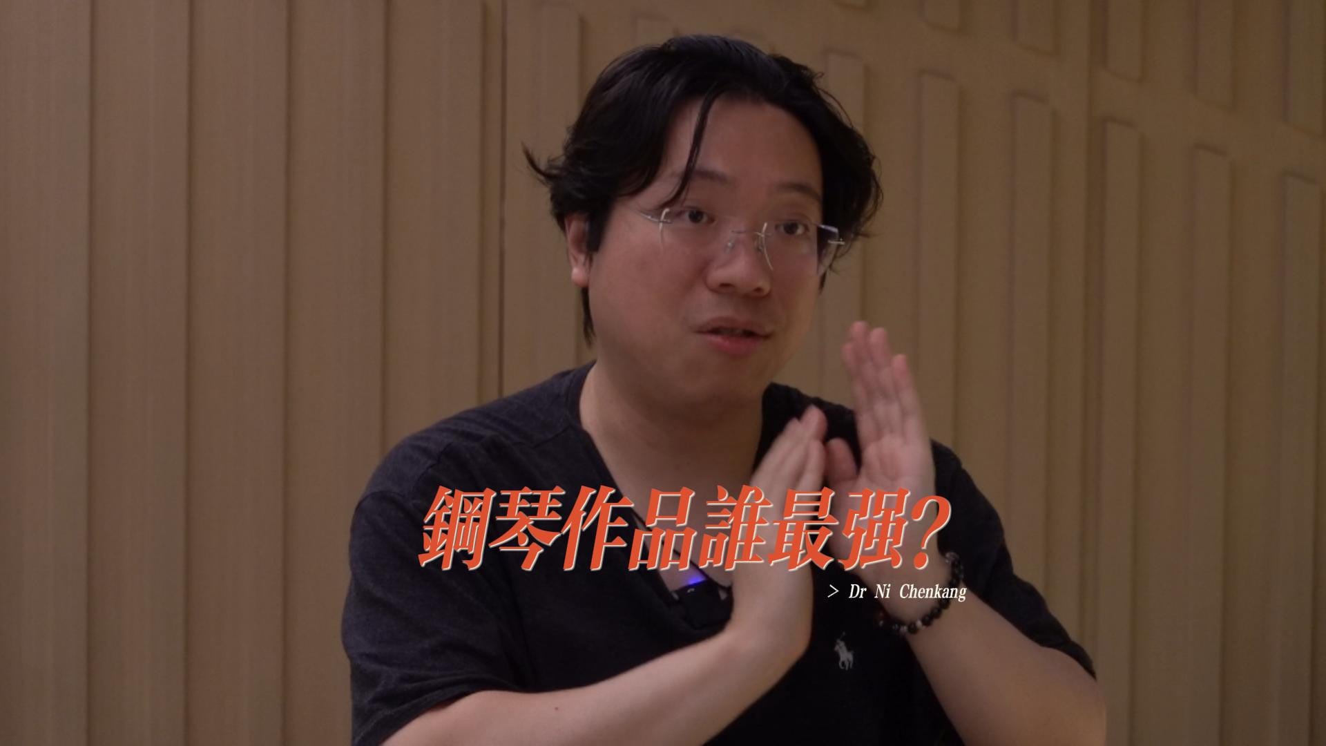 Wrapping Up: The Best Chinese Piano Works episode artwork