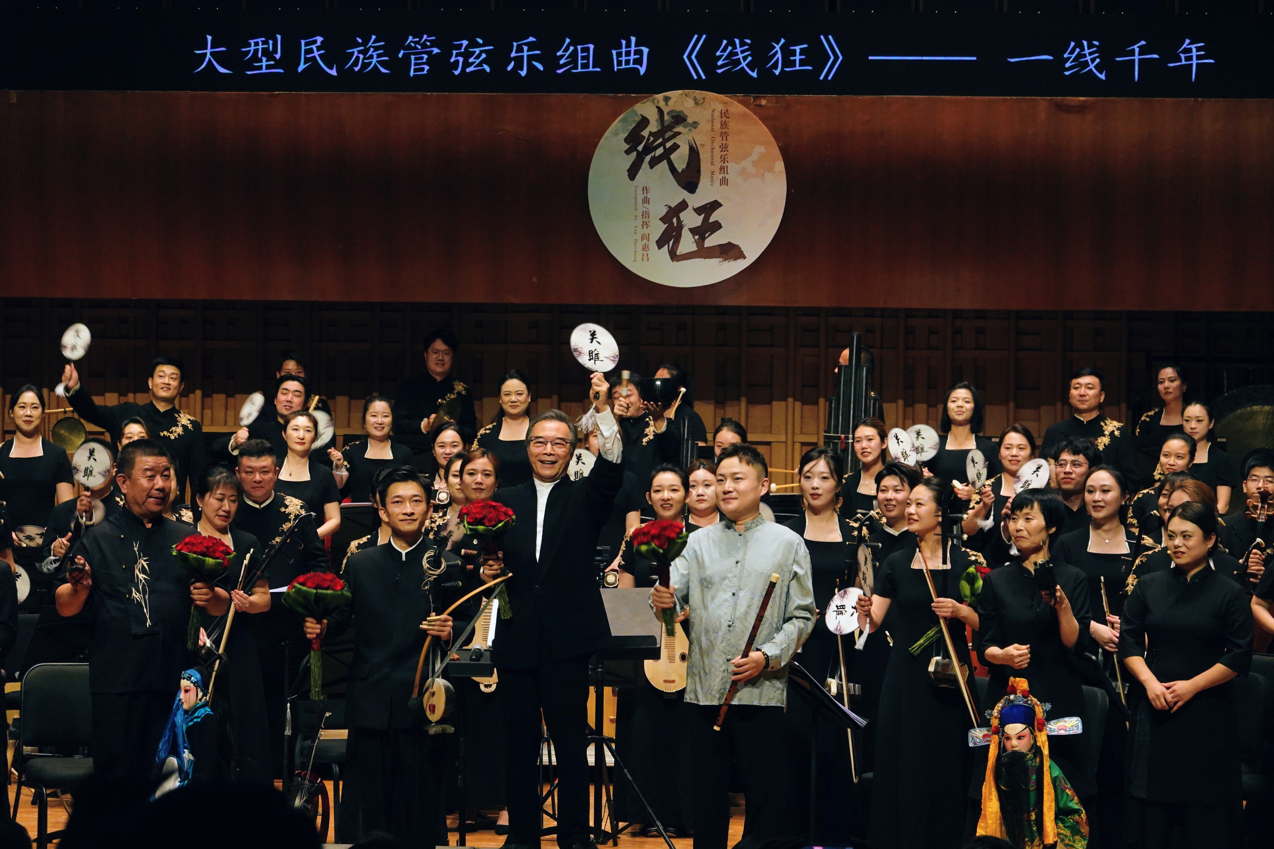 Yan Huichang Pays Lifelong Tribute to Shaanxi Hometown episode artwork