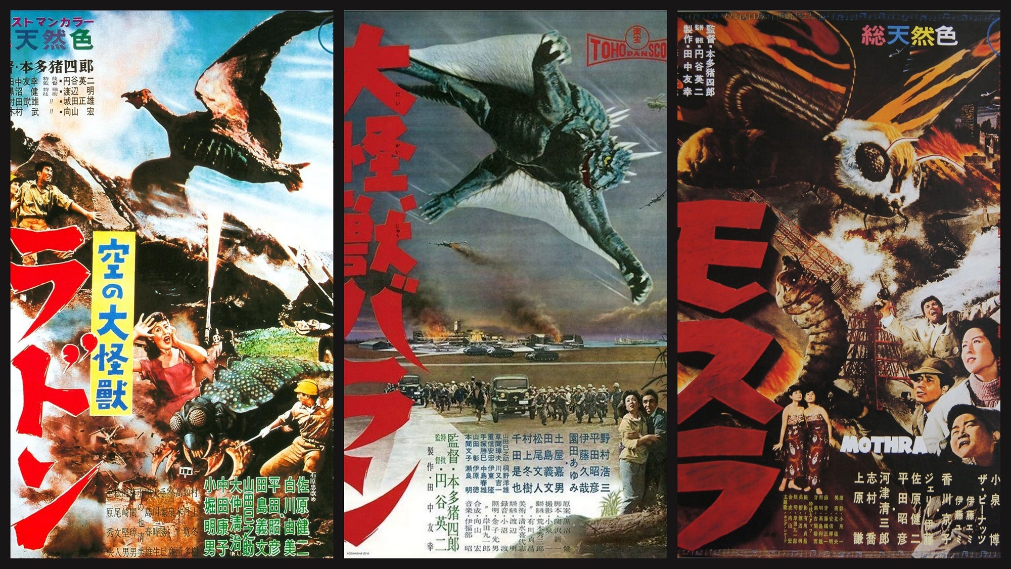 2 Black Guys Talk Godzilla