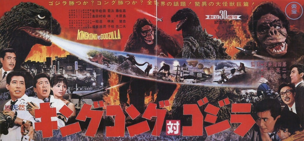 Ep. 5 - King Kong vs. Godzilla (1962)