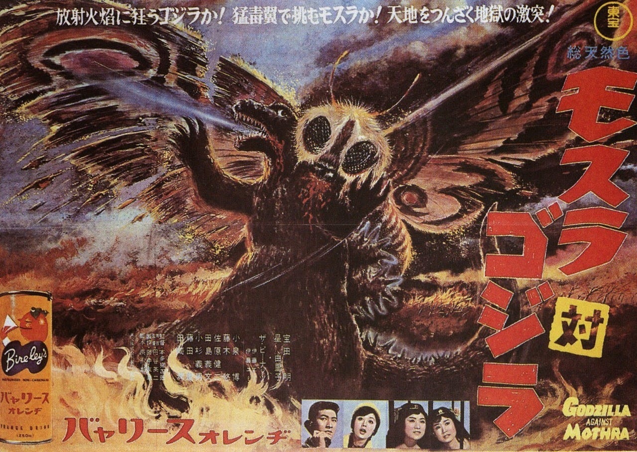 2 Black Guys Talk Godzilla