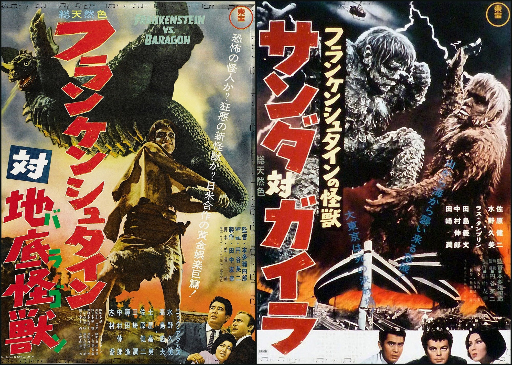 2 Black Guys Talk Godzilla