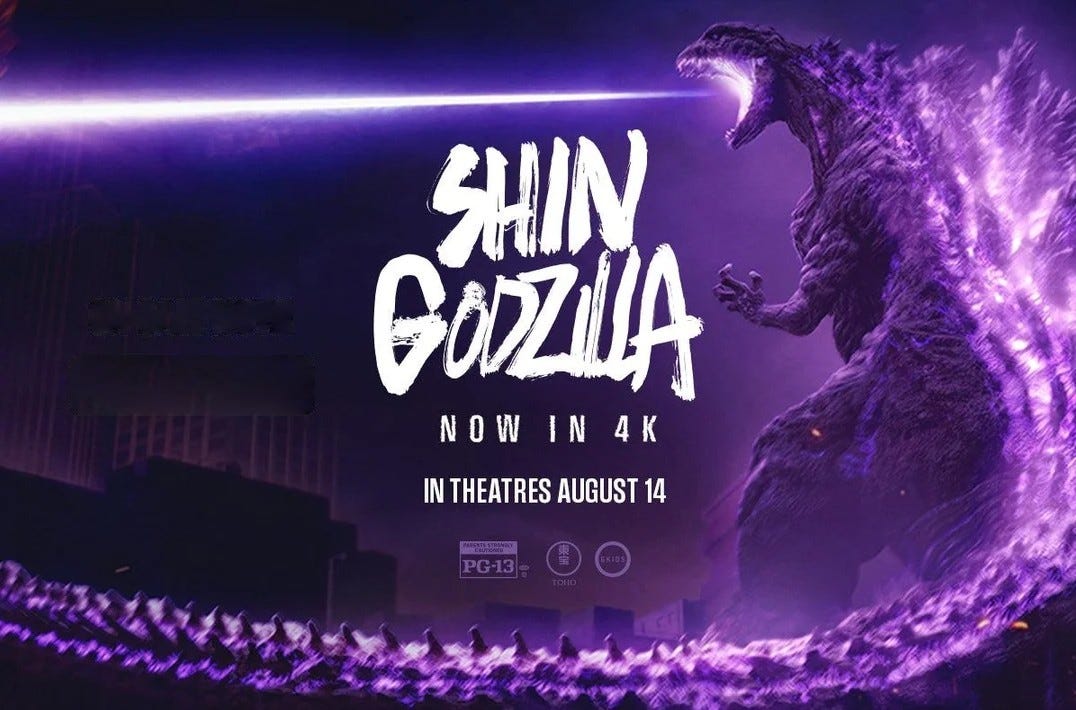 Bonus Episode - Shin Godzilla 4K