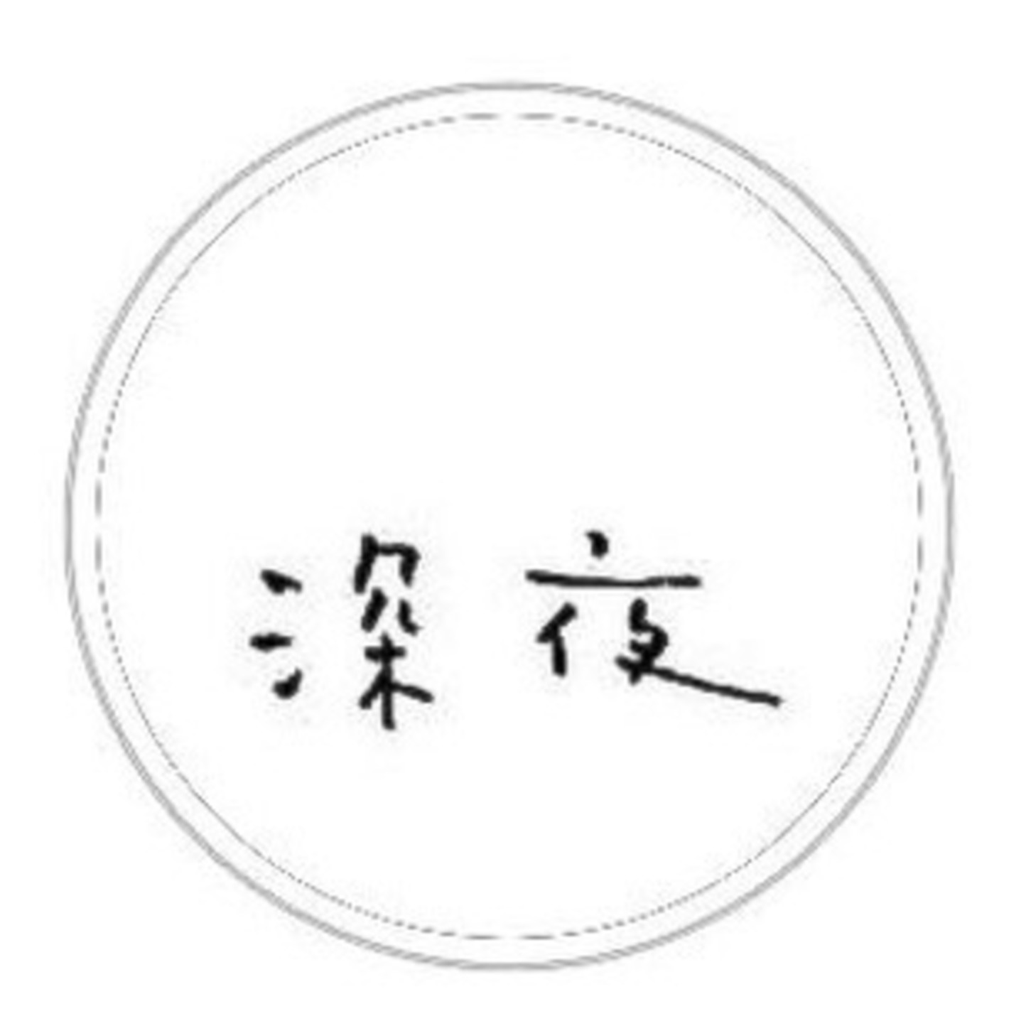 65: Rediscovering the vanishing art of fermentation | Rebecca Koh of Midnight Fermentary and Midnight Food Co.