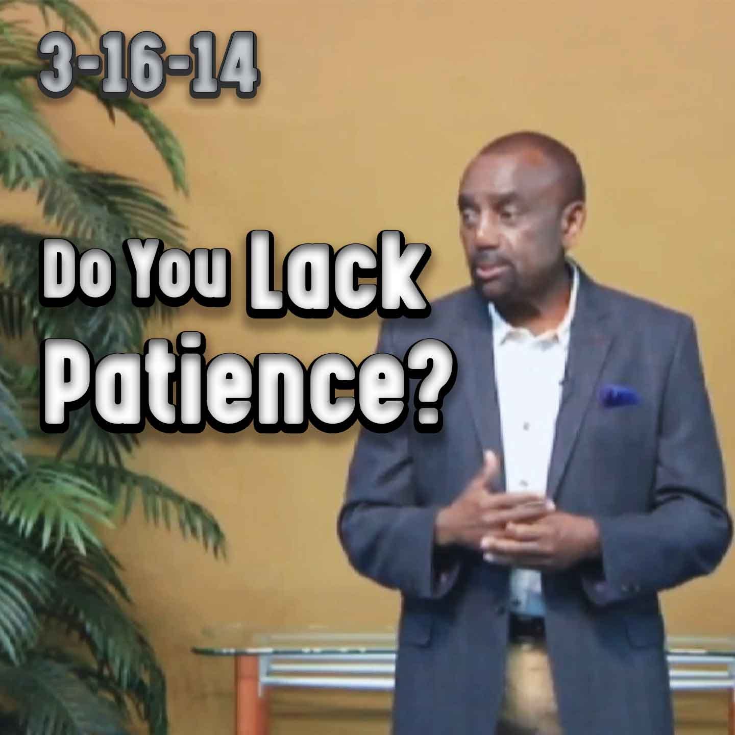 Do You Lack Patience? | Archive 3/16/14