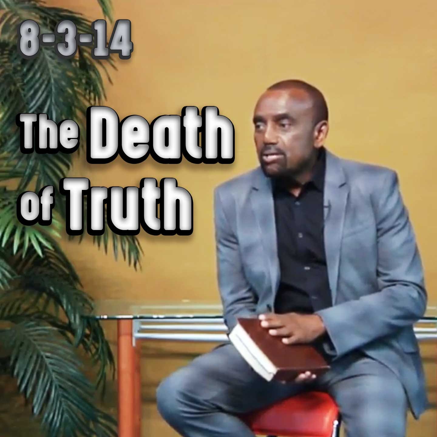 The Death of Truth in America | Archive 8/3/14