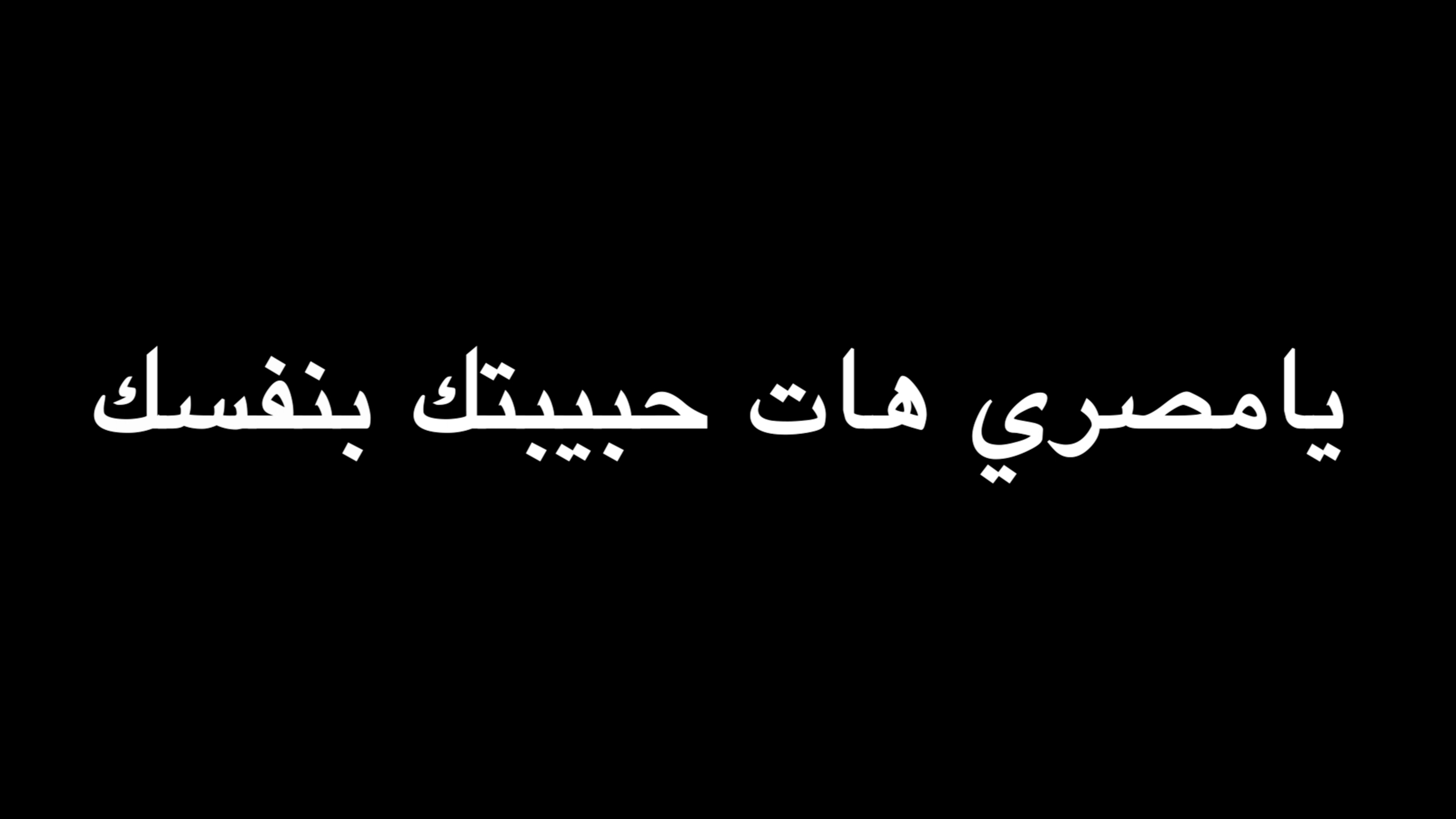  يا مصري هات حبيبتك بنفسك | ندوة د. علاء الأسواني  episode artwork