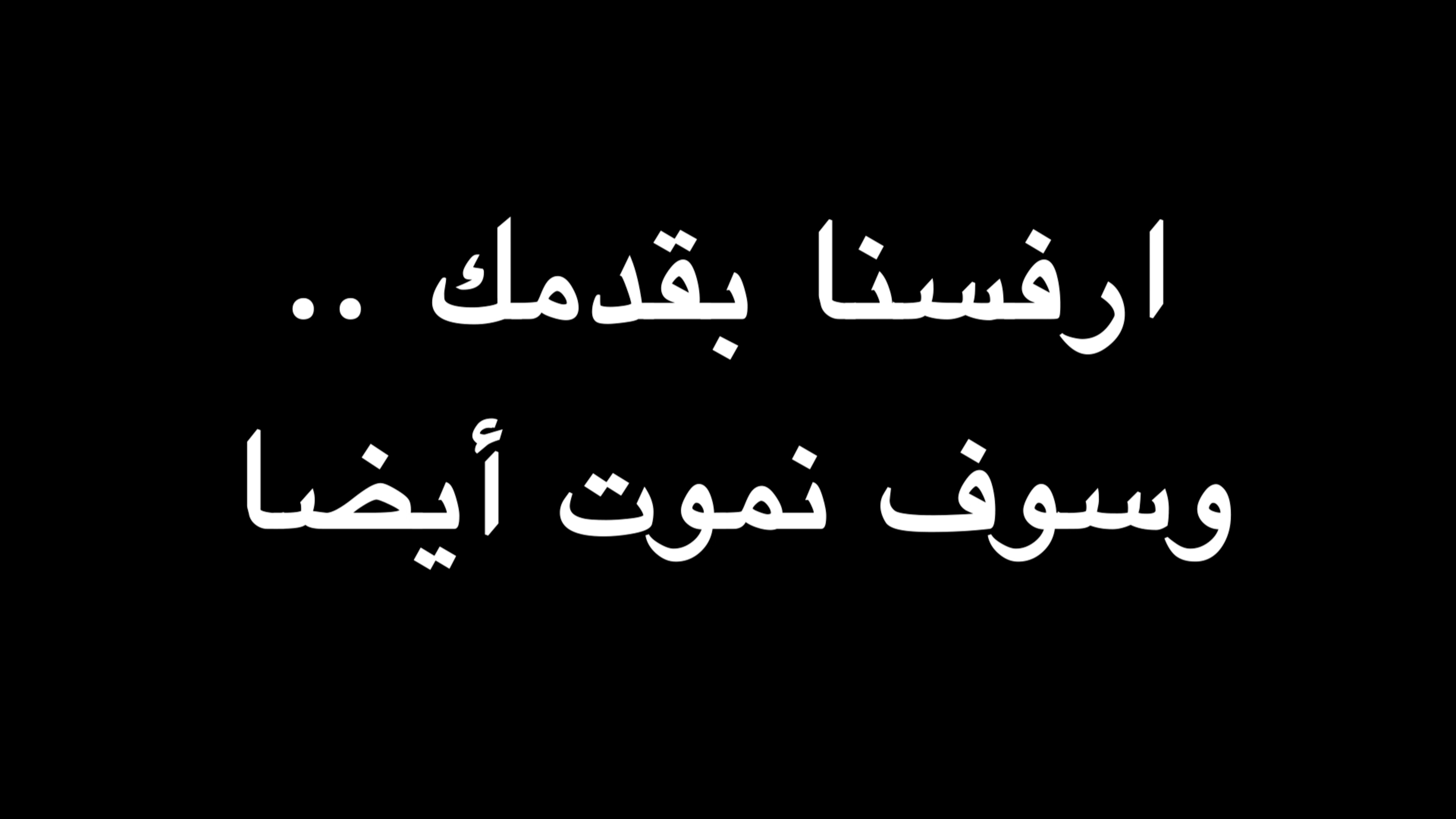  ارفسنا بقدمك .. وسوف نموت أيضا | ندوة د. علاء الأسواني  episode artwork