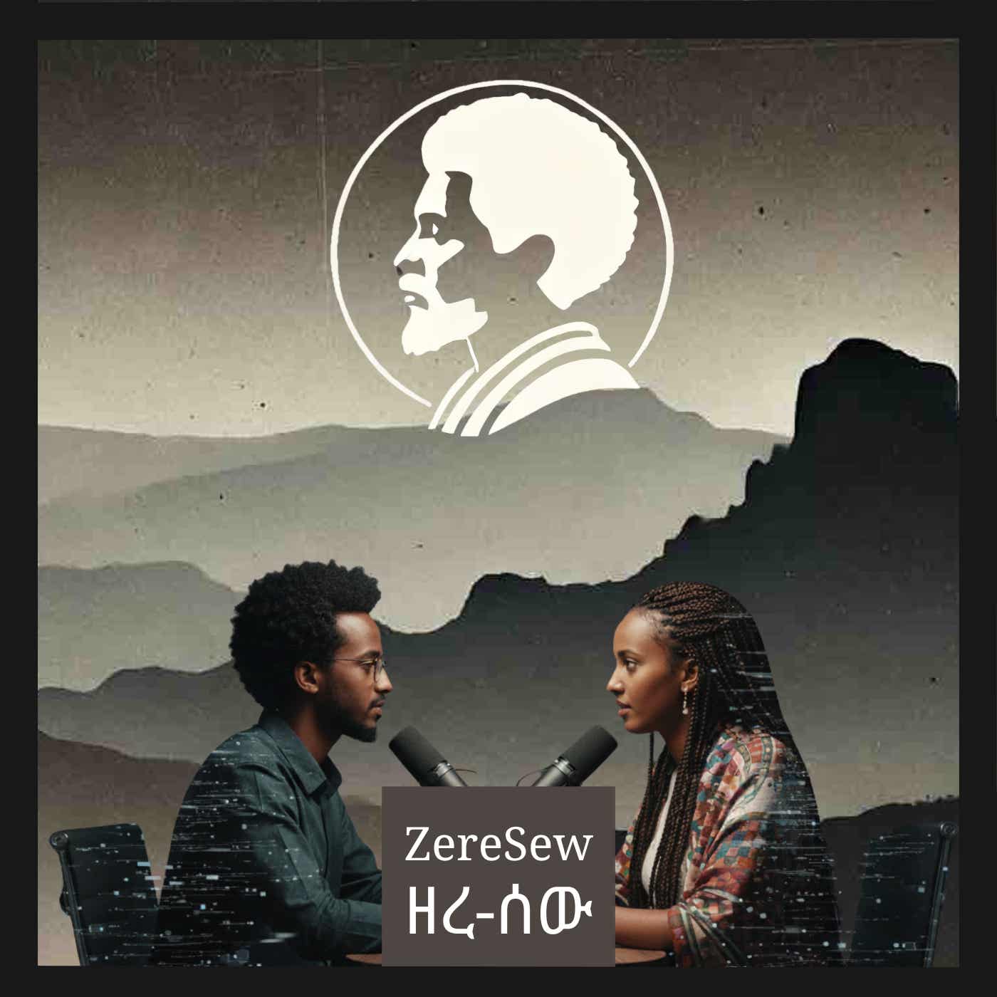 ZereSew ዘረ-ሰው Podcast podcast artwork