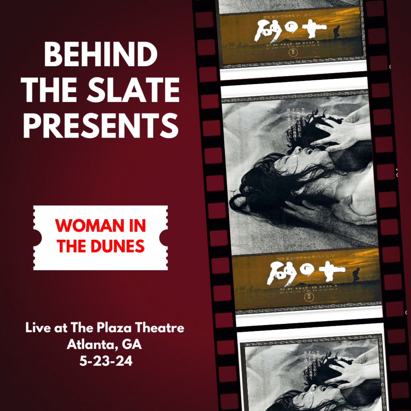 48. 'Woman in the Dunes' Live at the Plaza Theatre 5-23-24 episode artwork