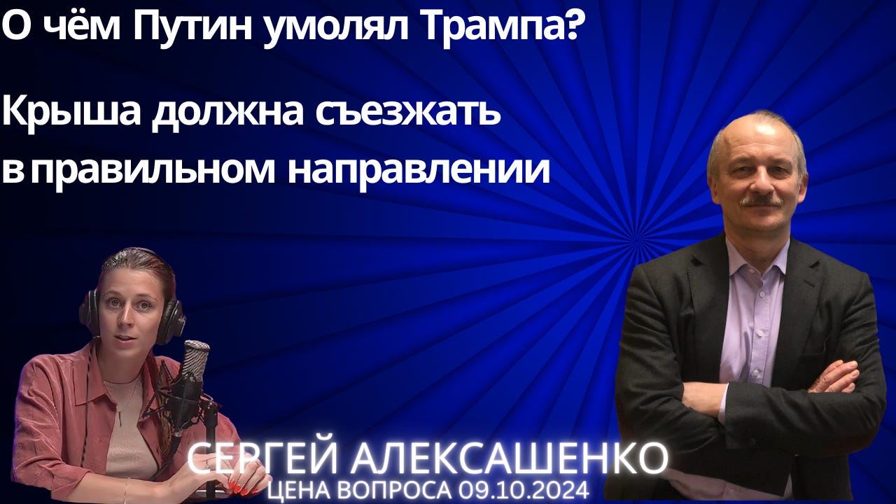 Хроника Мутного Времени