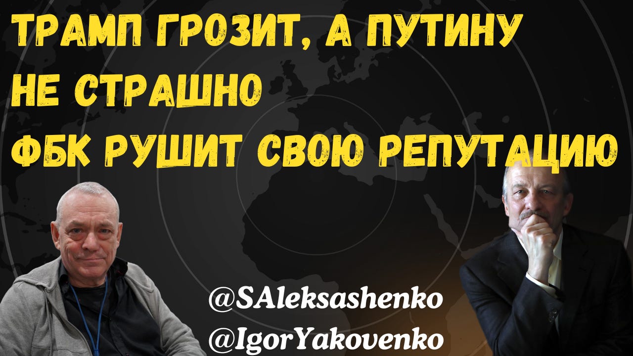 Хроника Мутного Времени
