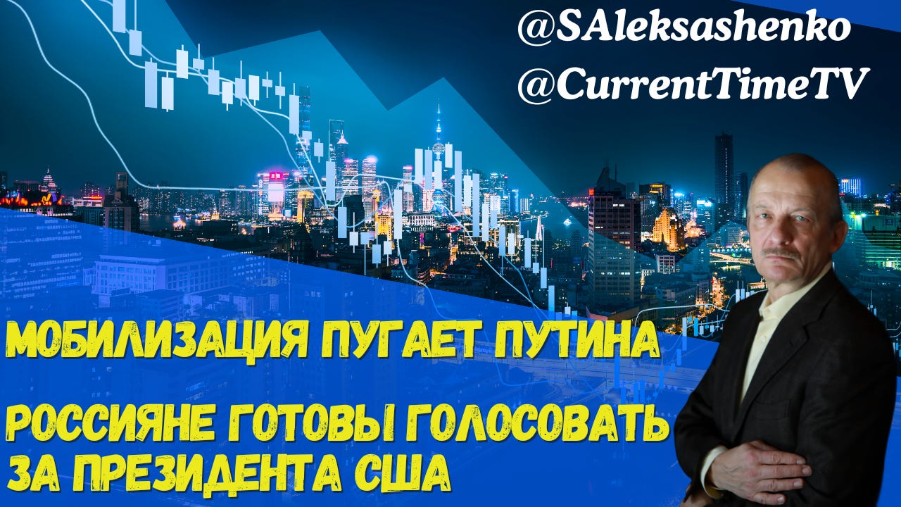 Хроника Мутного Времени