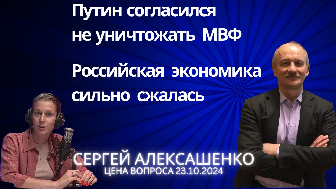 Хроника Мутного Времени